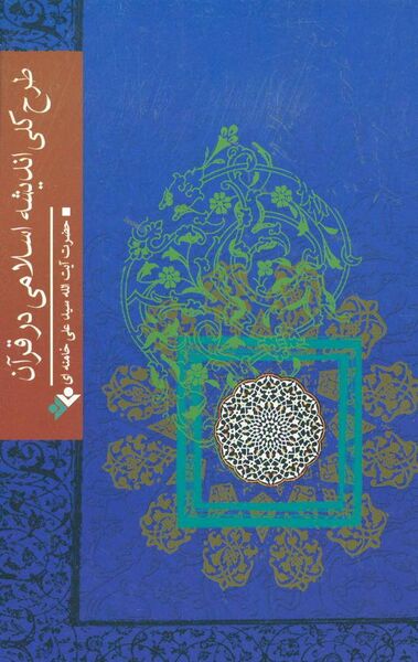 پرونده:NUR30939J1.jpg