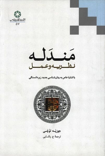 پرونده:NUR32822J1.jpg