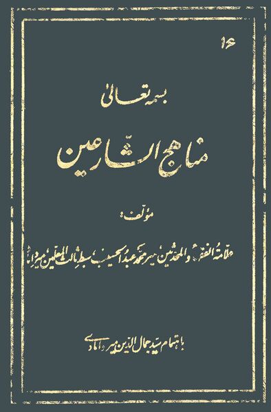 پرونده:NUR32843J1.jpg