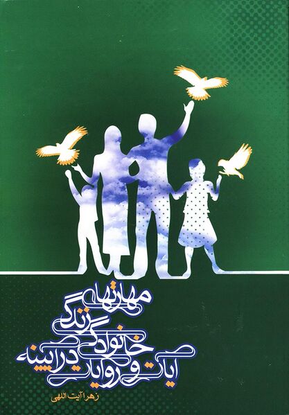 پرونده:NUR32974J1.jpg