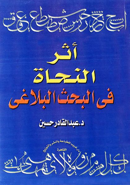 پرونده:NUR33007J1.jpg