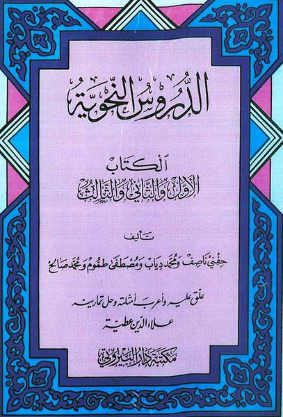 پرونده:NUR33084J1.jpg