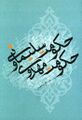 تصویر بندانگشتی از نسخهٔ مورخ ‏۲۸ فوریهٔ ۲۰۲۶، ساعت ۰۷:۰۸