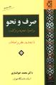 تصویر بندانگشتی از نسخهٔ مورخ ‏۱۸ نوامبر ۲۰۱۷، ساعت ۱۰:۱۲