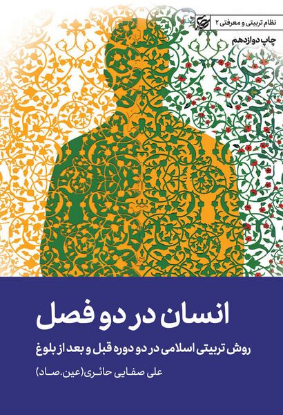 پرونده:NUR34537J1.jpg