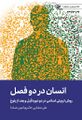 تصویر بندانگشتی از نسخهٔ مورخ ‏۱۱ مهٔ ۲۰۲۶، ساعت ۰۷:۳۲