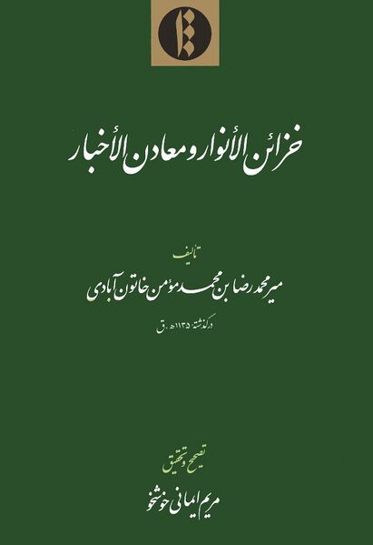 پرونده:NUR34642J1.jpg