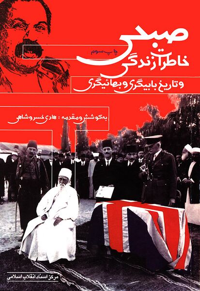 پرونده:NUR35399J1.jpg