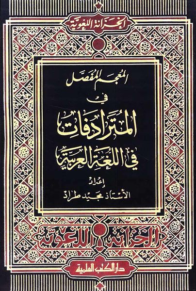 پرونده:NUR35572J1.jpg
