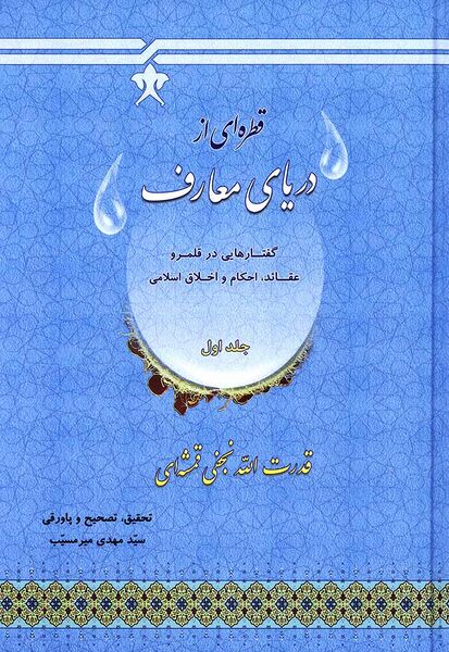 پرونده:NUR35645J1.jpg