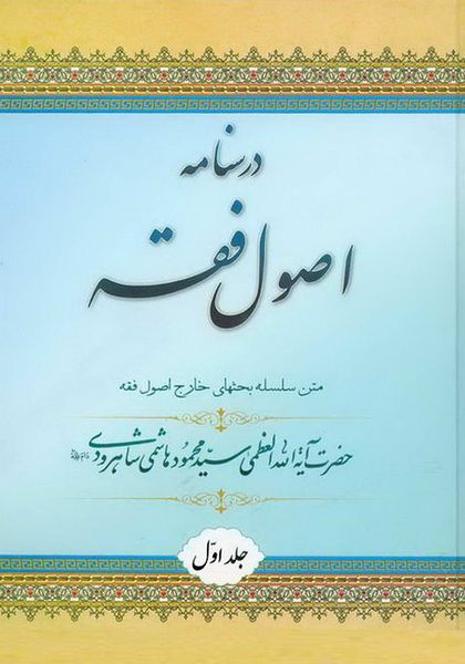 پرونده:NUR36929J1.jpg