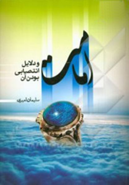 پرونده:NUR37548J1.jpg