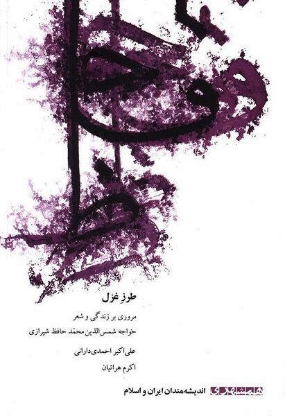 پرونده:NUR38055J1.jpg