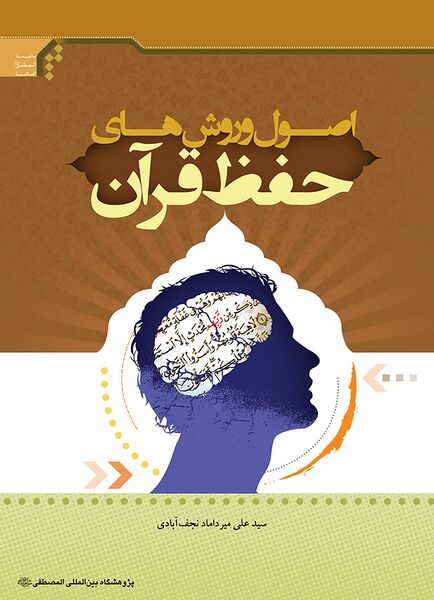 پرونده:NUR39081J1.jpg