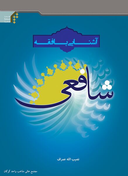 پرونده:NUR39174J1.jpg