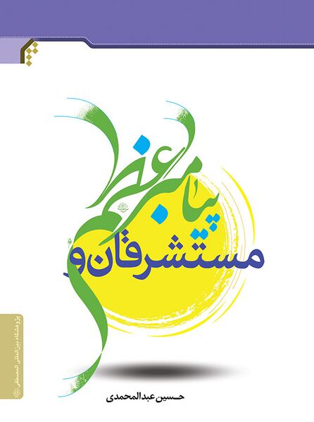 پرونده:NUR39184J1.jpg