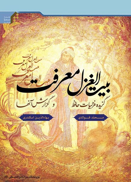 پرونده:NUR39195J1.jpg