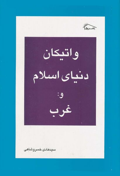 پرونده:NUR4025J1.jpg