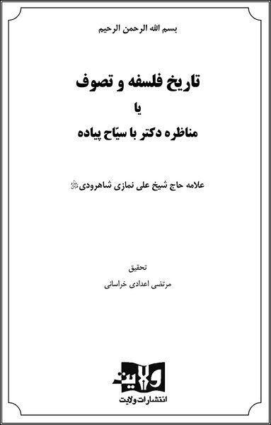 پرونده:NUR40360J1.jpg