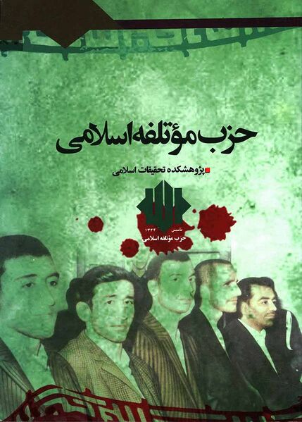 پرونده:NUR40743J1.jpg