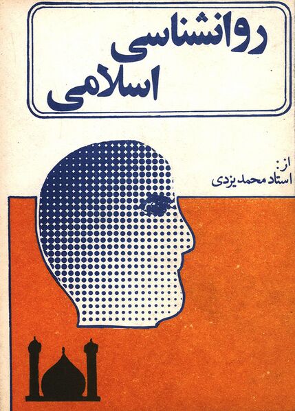 پرونده:NUR50409J1.jpg