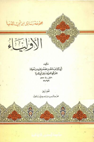 پرونده:NUR52536J1.jpg