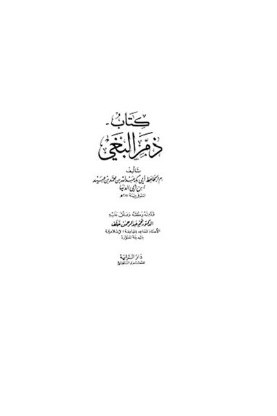 پرونده:NUR52596J1.jpg