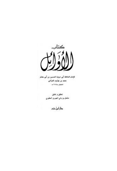 پرونده:NUR52681J1.jpg