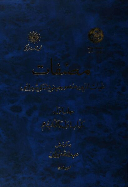 پرونده:NUR54574J1.jpg