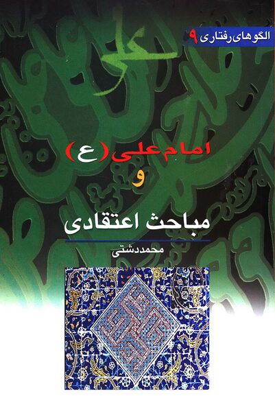 پرونده:NUR54886J1.jpg
