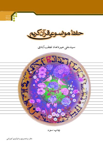 پرونده:NUR55106J1.jpg
