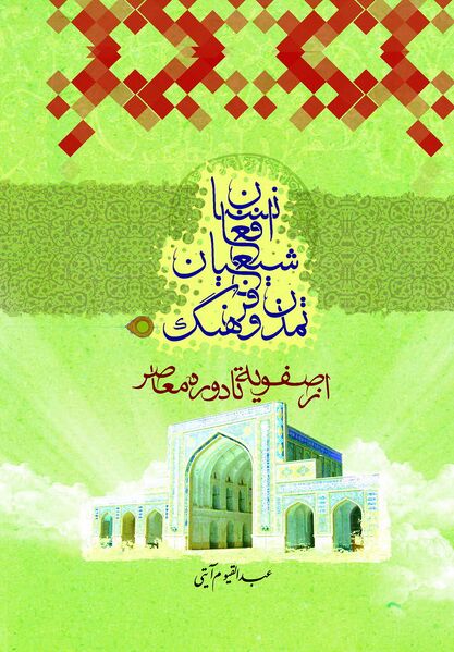 پرونده:NUR55124J1.jpg
