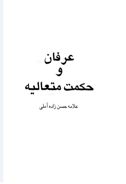 پرونده:NUR55288J1.jpg