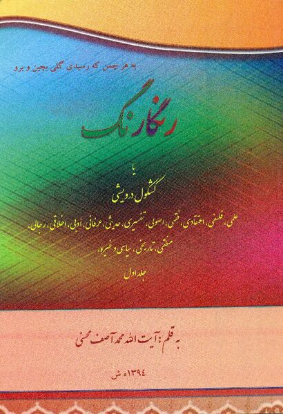 پرونده:NUR55457J1.jpg