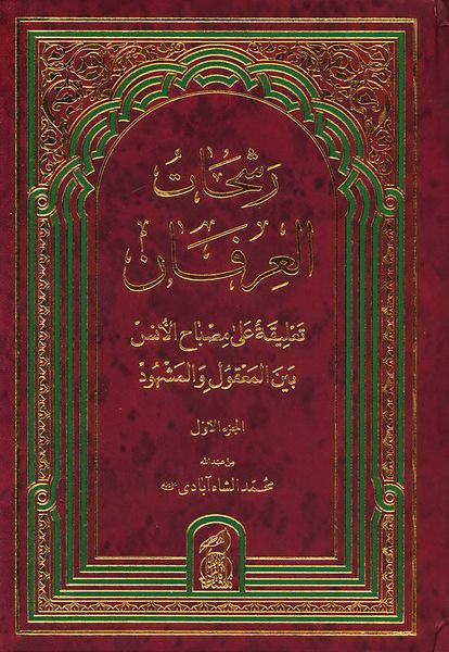 پرونده:NUR55486J1.jpg