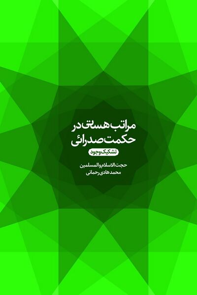 پرونده:NUR56082J1.jpg