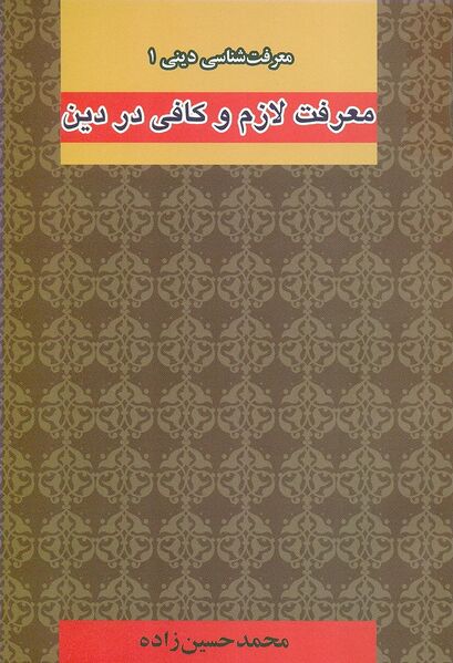 پرونده:NUR56245J1.jpg