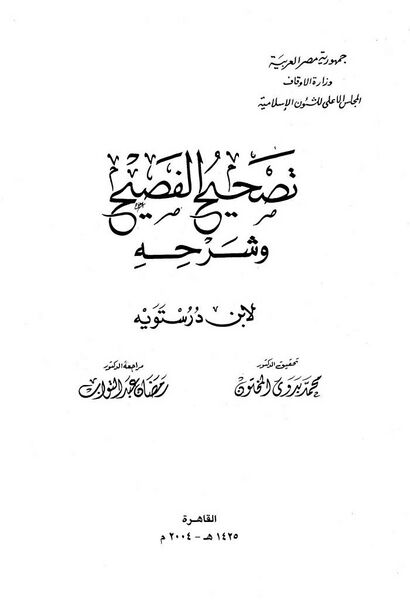 پرونده:NUR56407J1.jpg