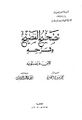تصویر بندانگشتی از نسخهٔ مورخ ‏۹ مهٔ ۲۰۲۶، ساعت ۰۸:۳۳