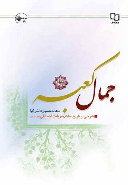 پرونده:NUR56431J1.jpg