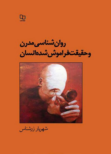 پرونده:NUR56443J1.jpg