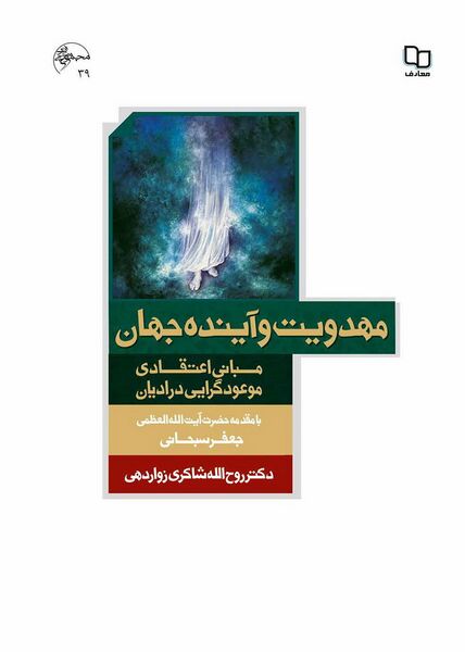 پرونده:NUR56452J1.jpg
