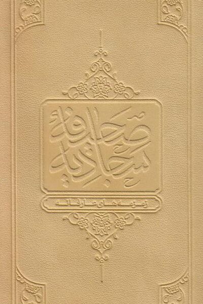 پرونده:NUR56525J1.jpg