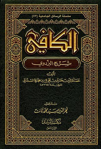 پرونده:NUR56854J1.jpg
