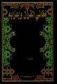 تصویر بندانگشتی از نسخهٔ مورخ ‏۲۷ ژوئن ۲۰۲۲، ساعت ۱۱:۱۵