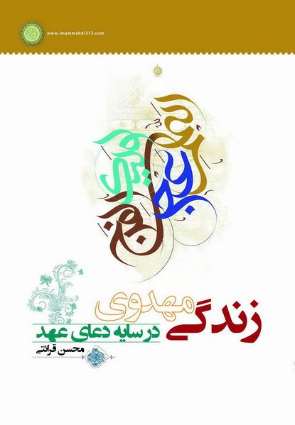 پرونده:NUR58111J1.jpg