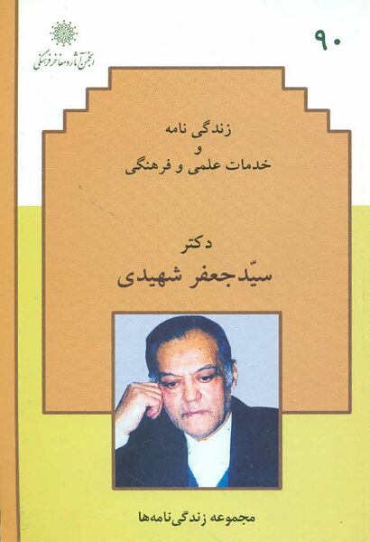 پرونده:NUR58732J1.jpg