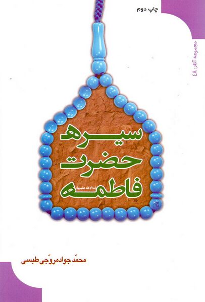 پرونده:NUR58826J1.jpg