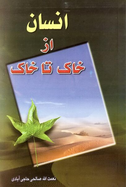 پرونده:NUR58976J1.jpg