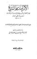 تصویر بندانگشتی از نسخهٔ مورخ ‏۷ ژوئیهٔ ۲۰۱۹، ساعت ۱۰:۴۴